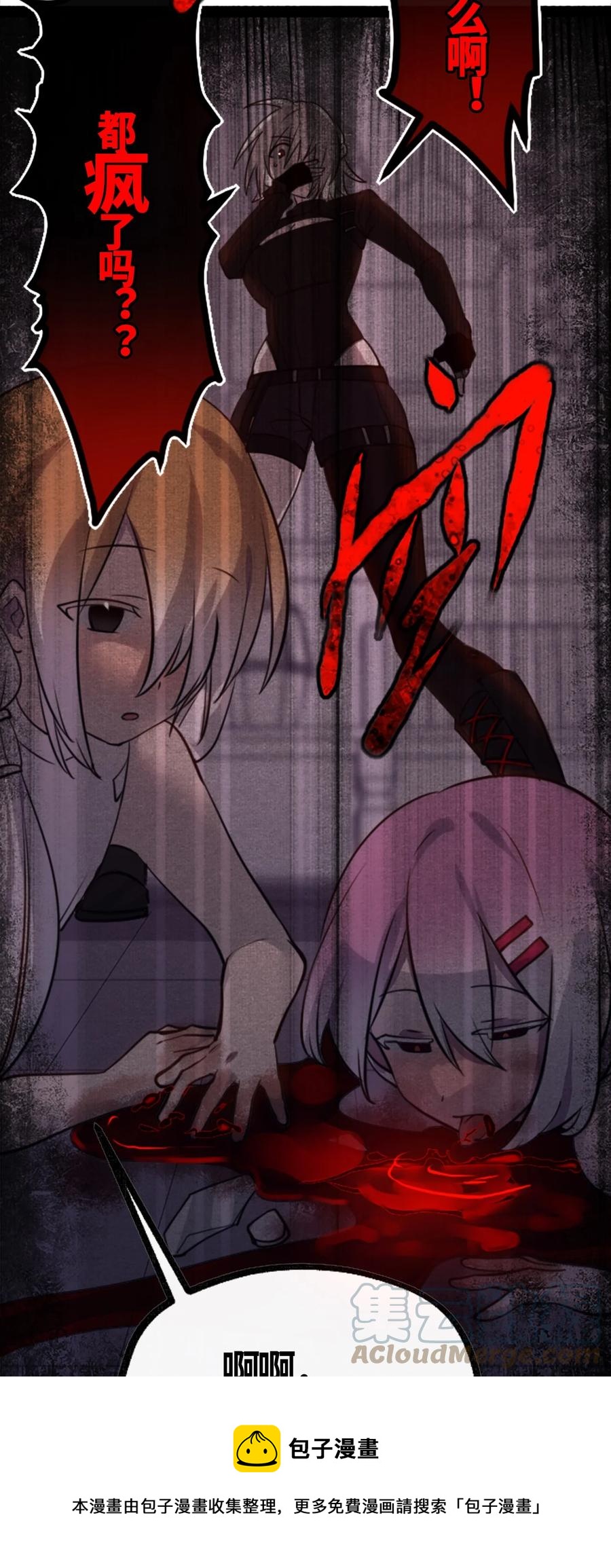 05 永恒之章52
