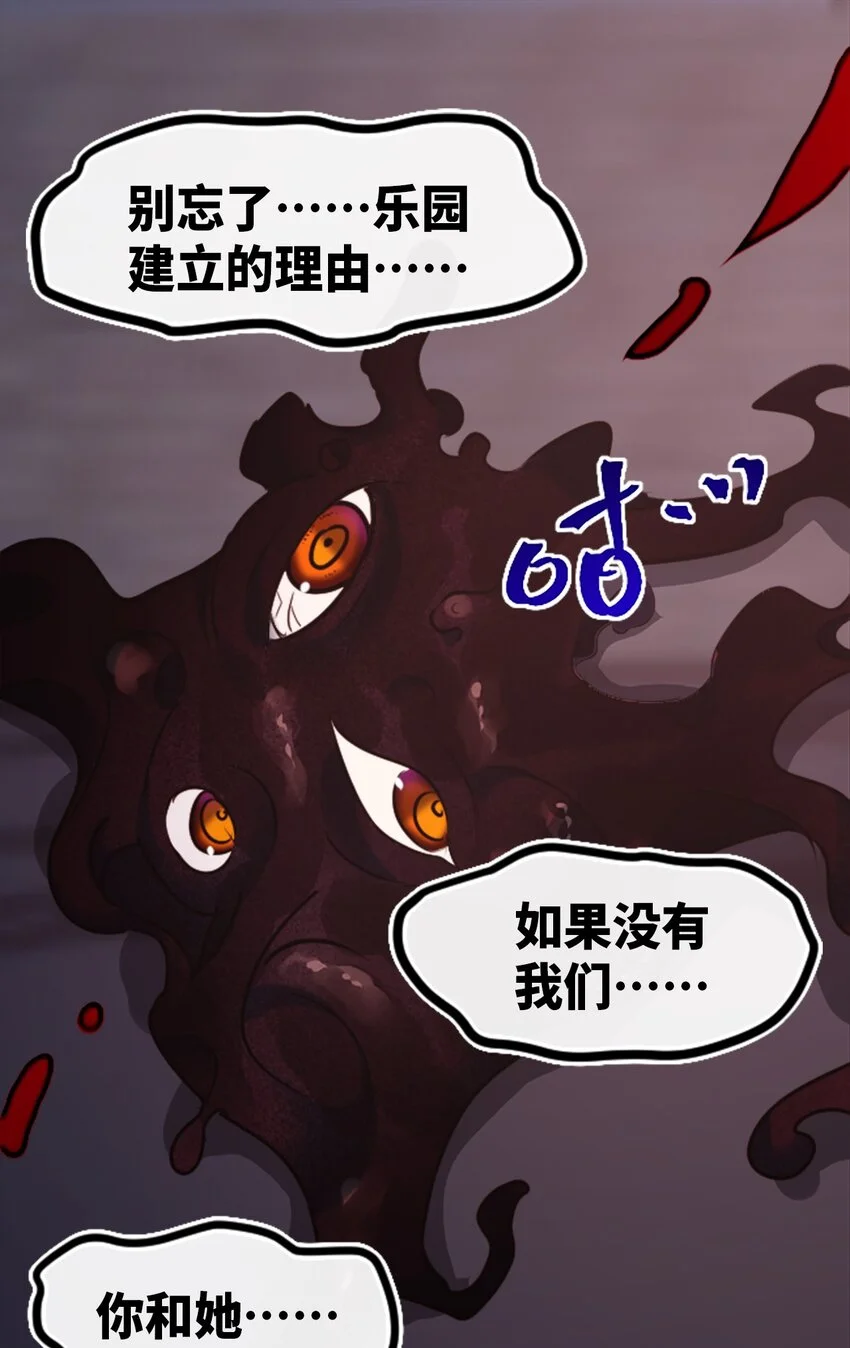 25 新生之章32