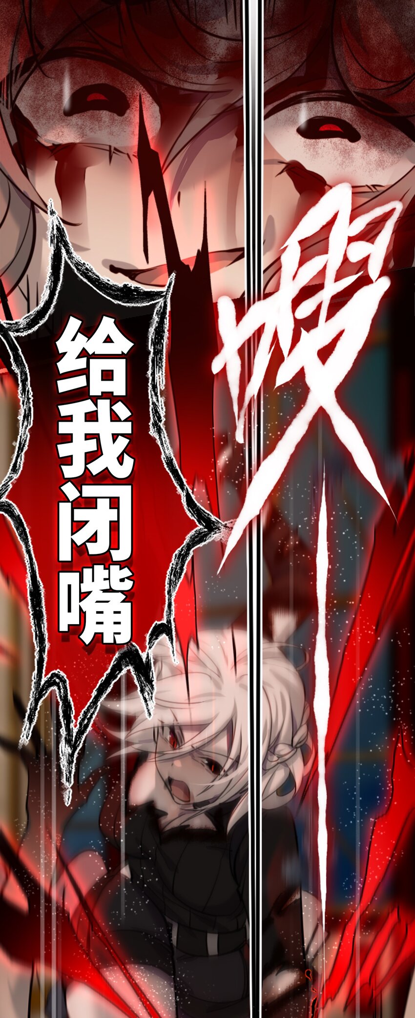 15 背叛之章80