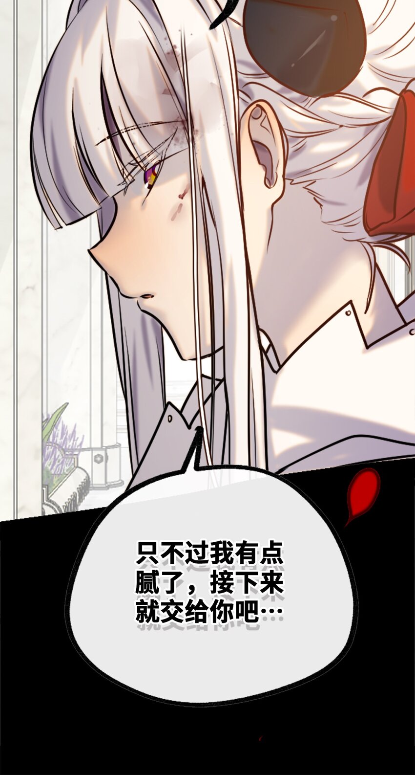 16 信任之章60