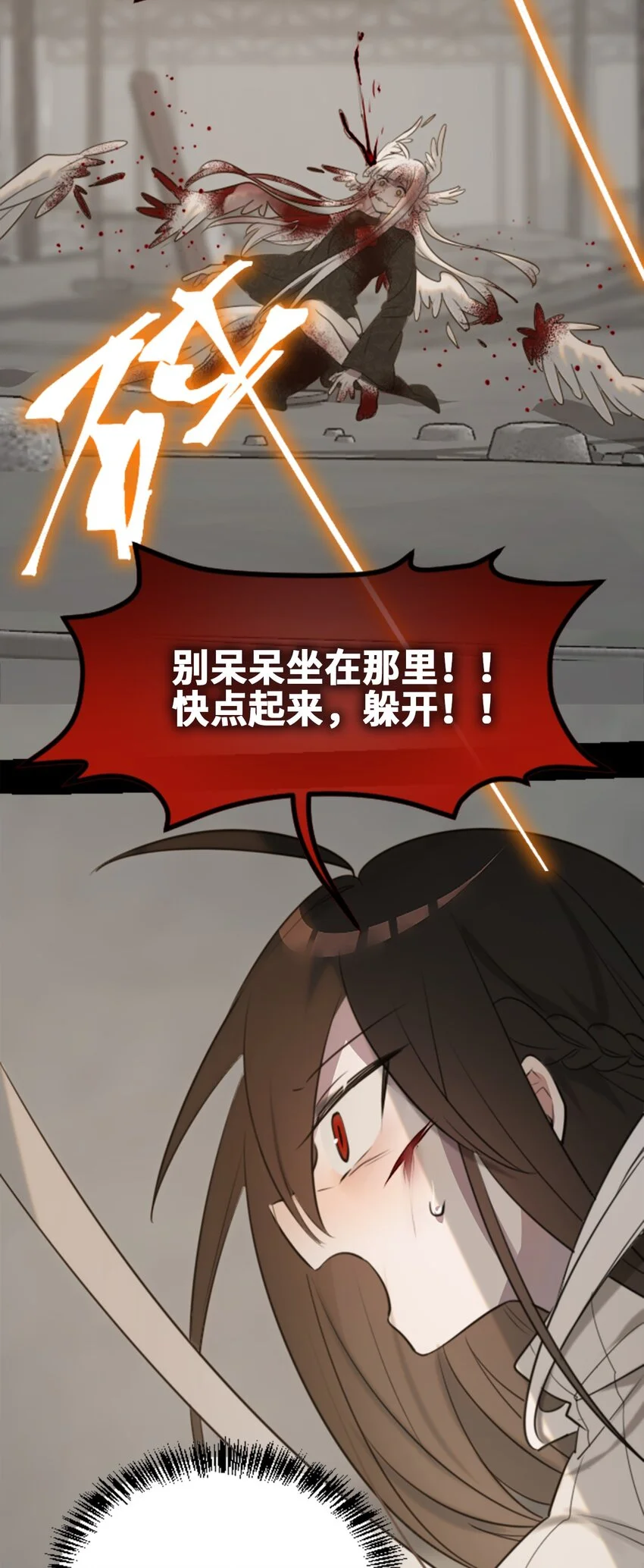 29 错误之章30