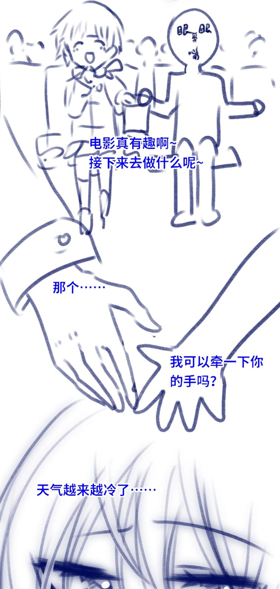 07 重逢之章133