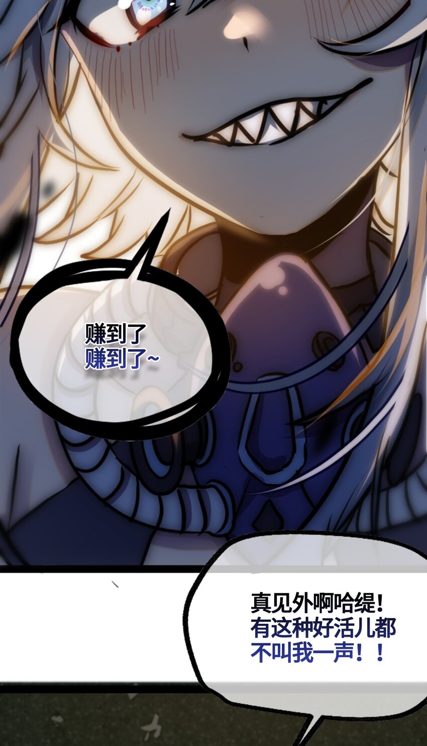 02 谎言之章22