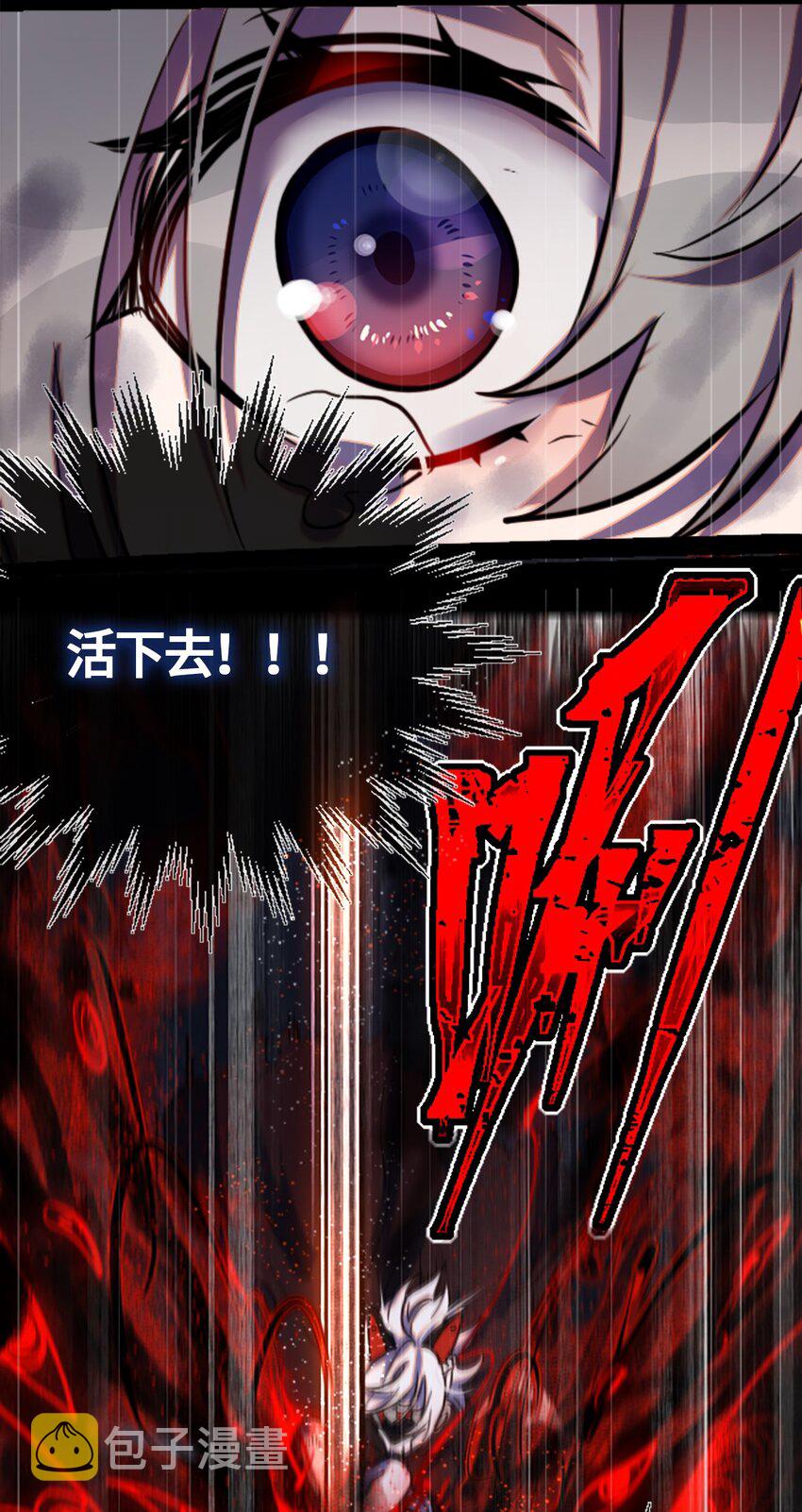 01 哈缇之章38