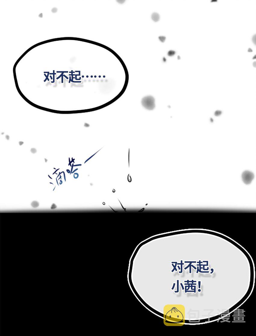 01 哈缇之章84