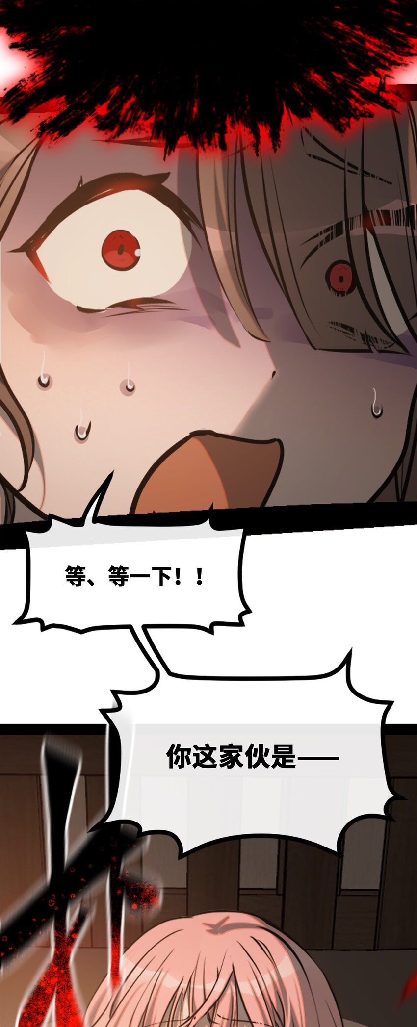 18 新生之章44