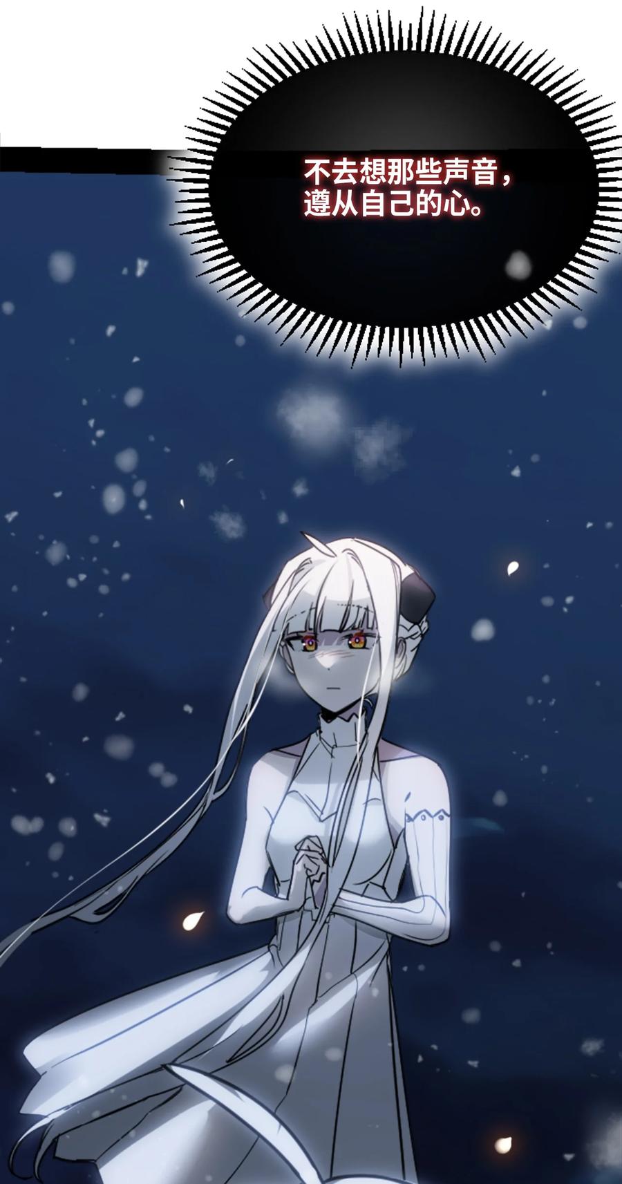 07 重逢之章97
