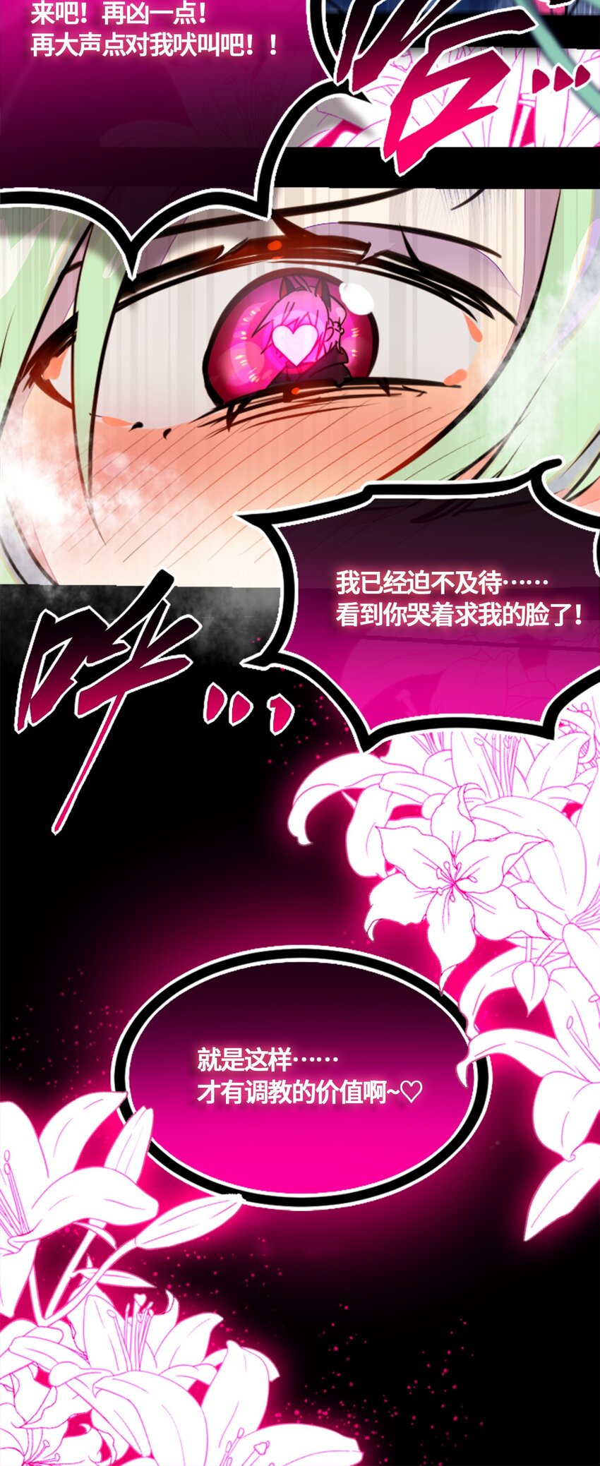 03 荒漠之章40