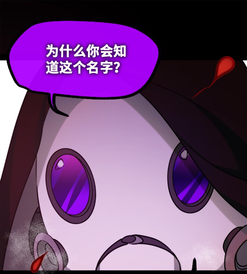 20 仇恨之章49