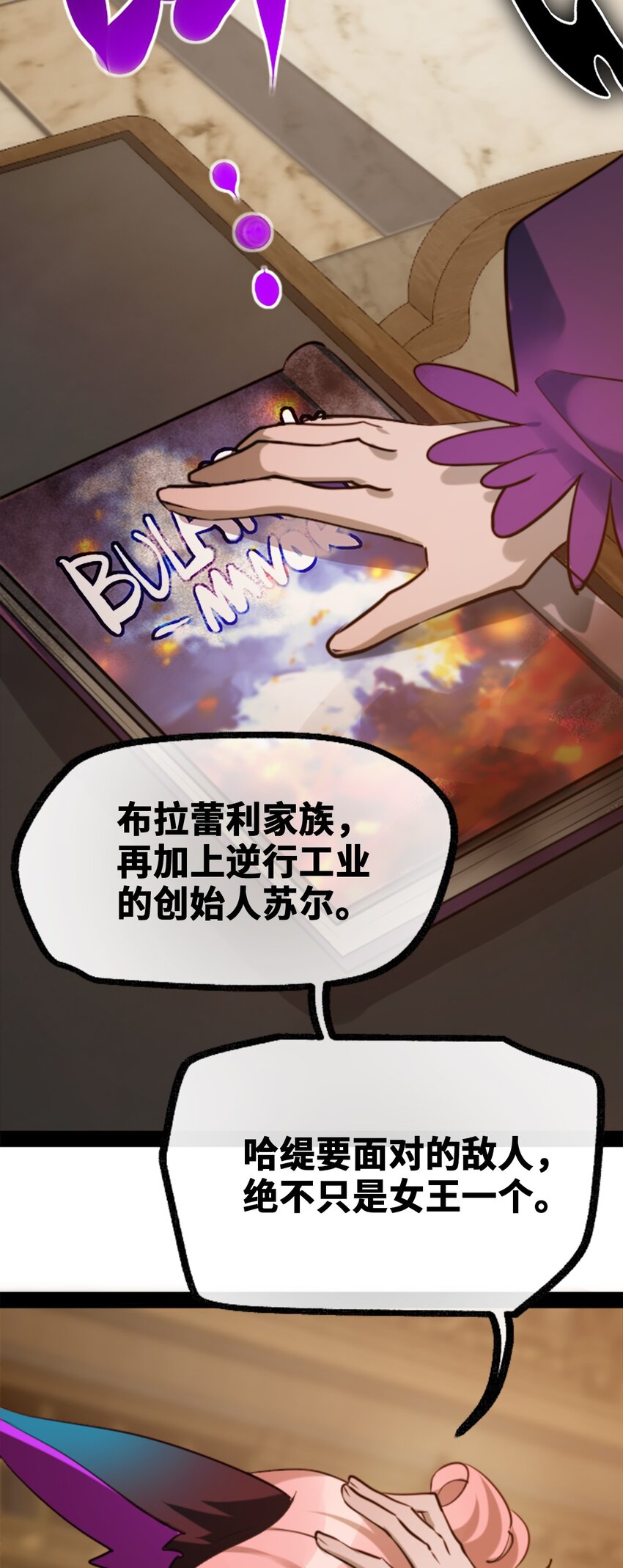21 真心之章93