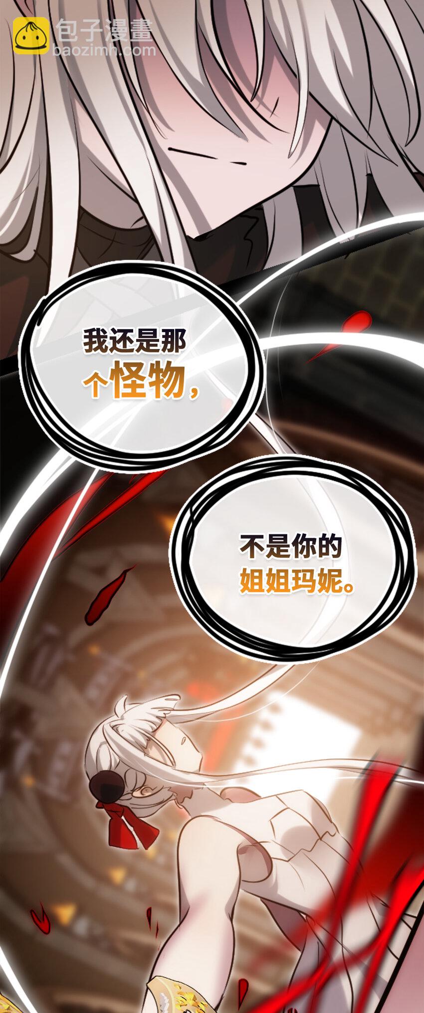22 怪物之章130
