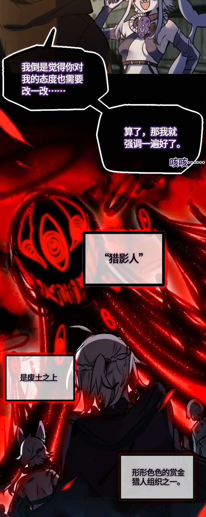 02 谎言之章24