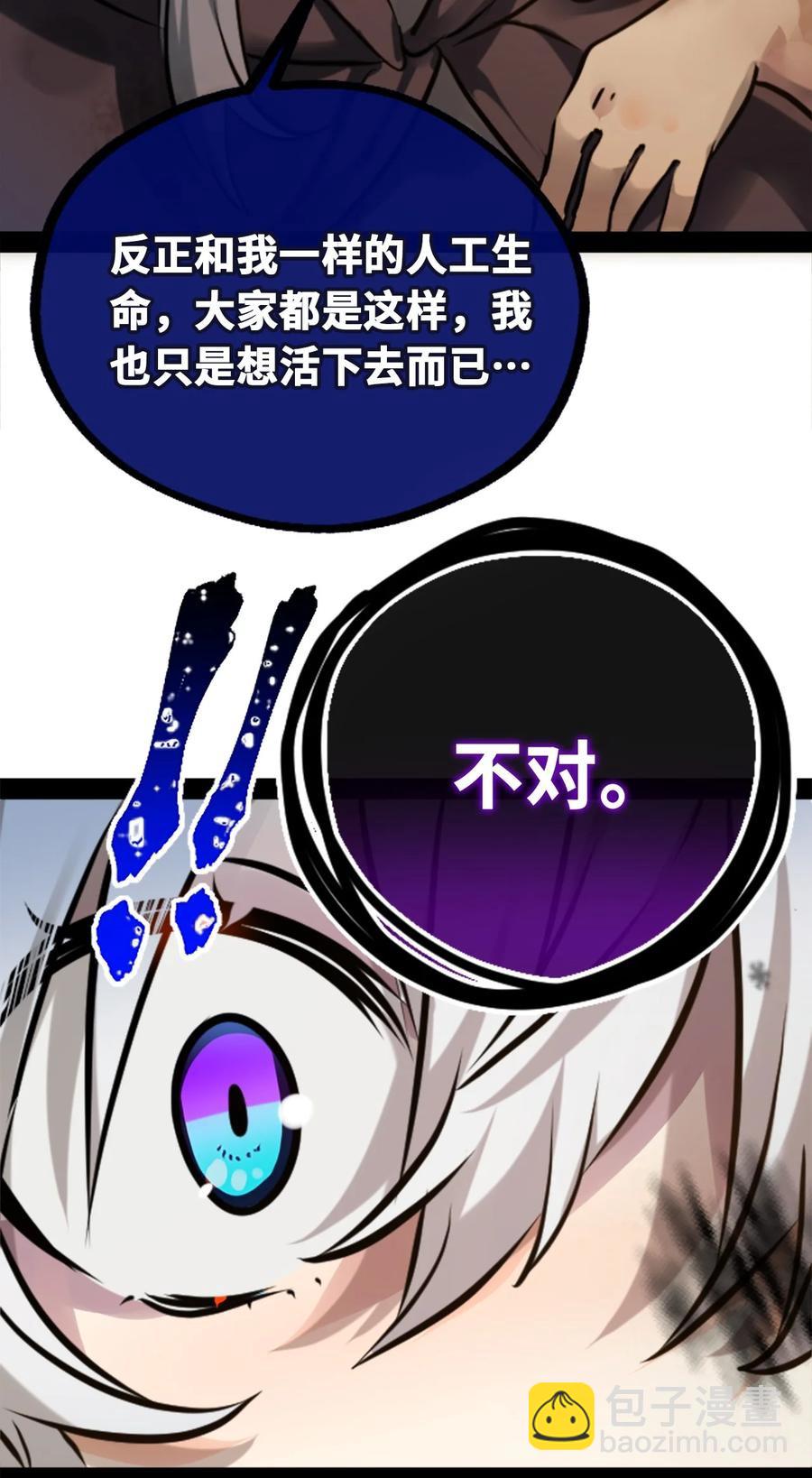 13 乌鸦之章21