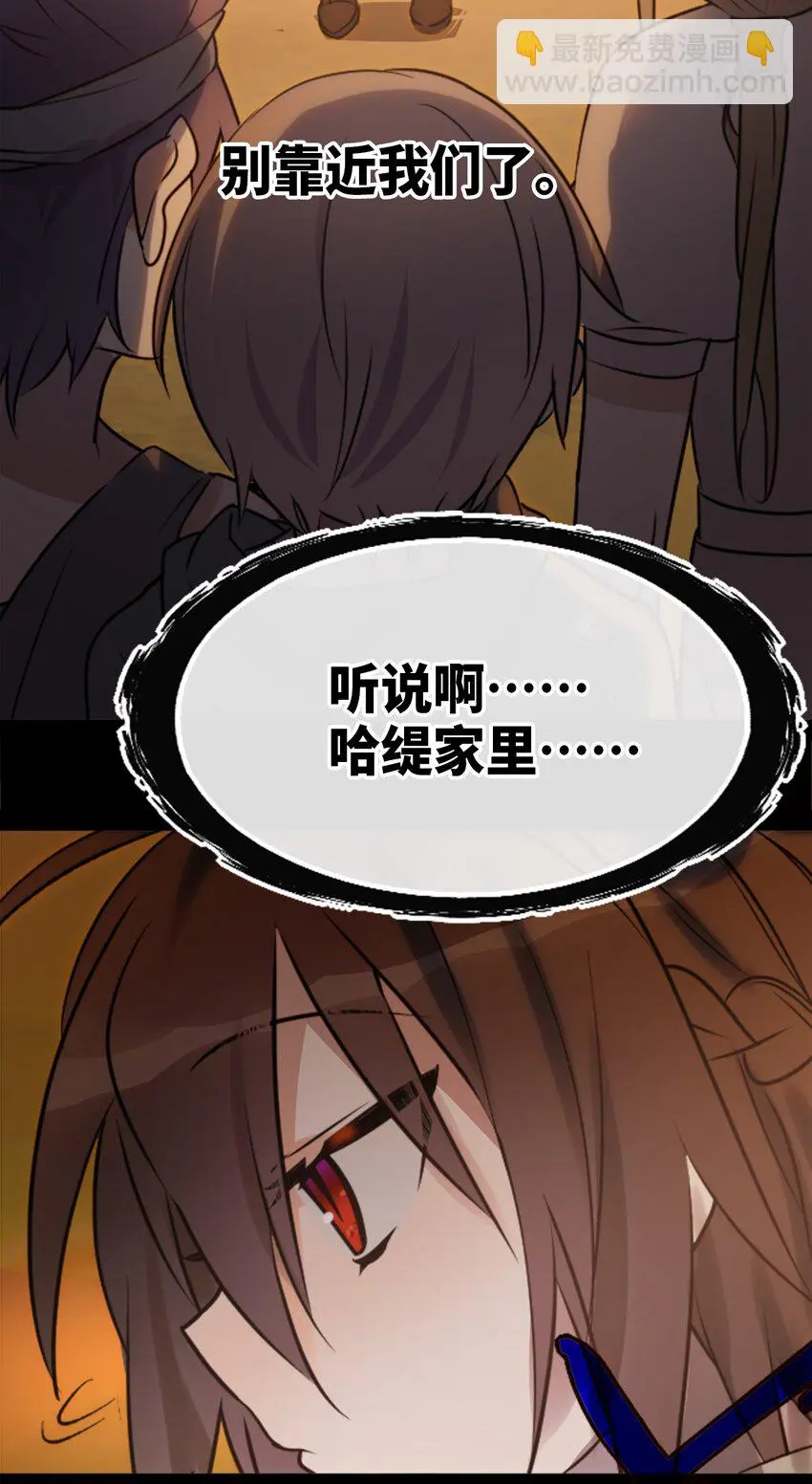 27 人类之章13