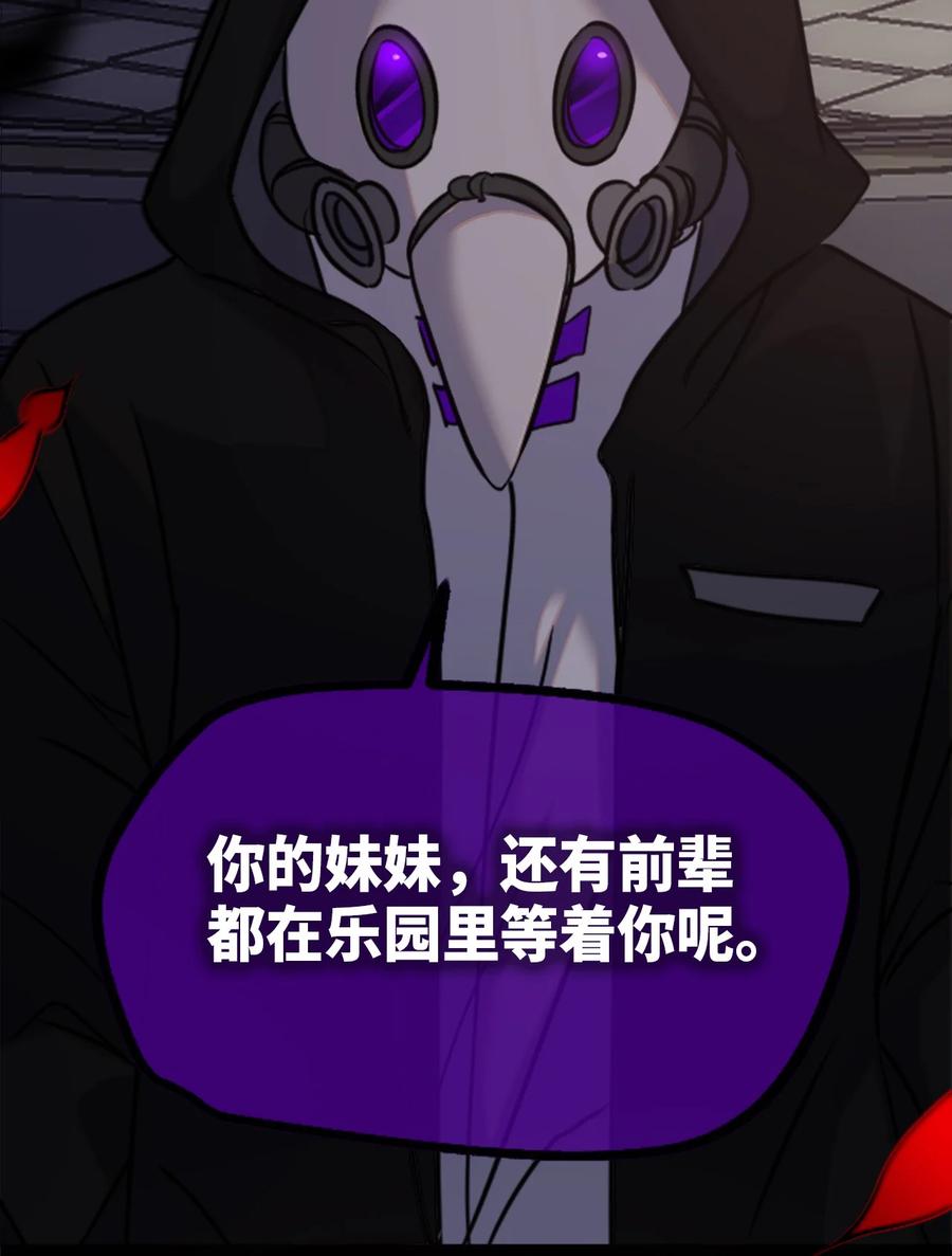 11 明日之章57
