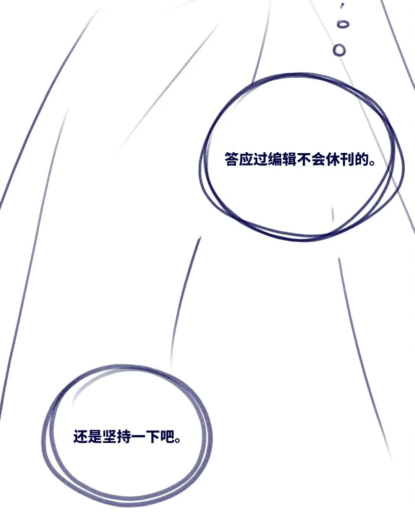29 错误之章122