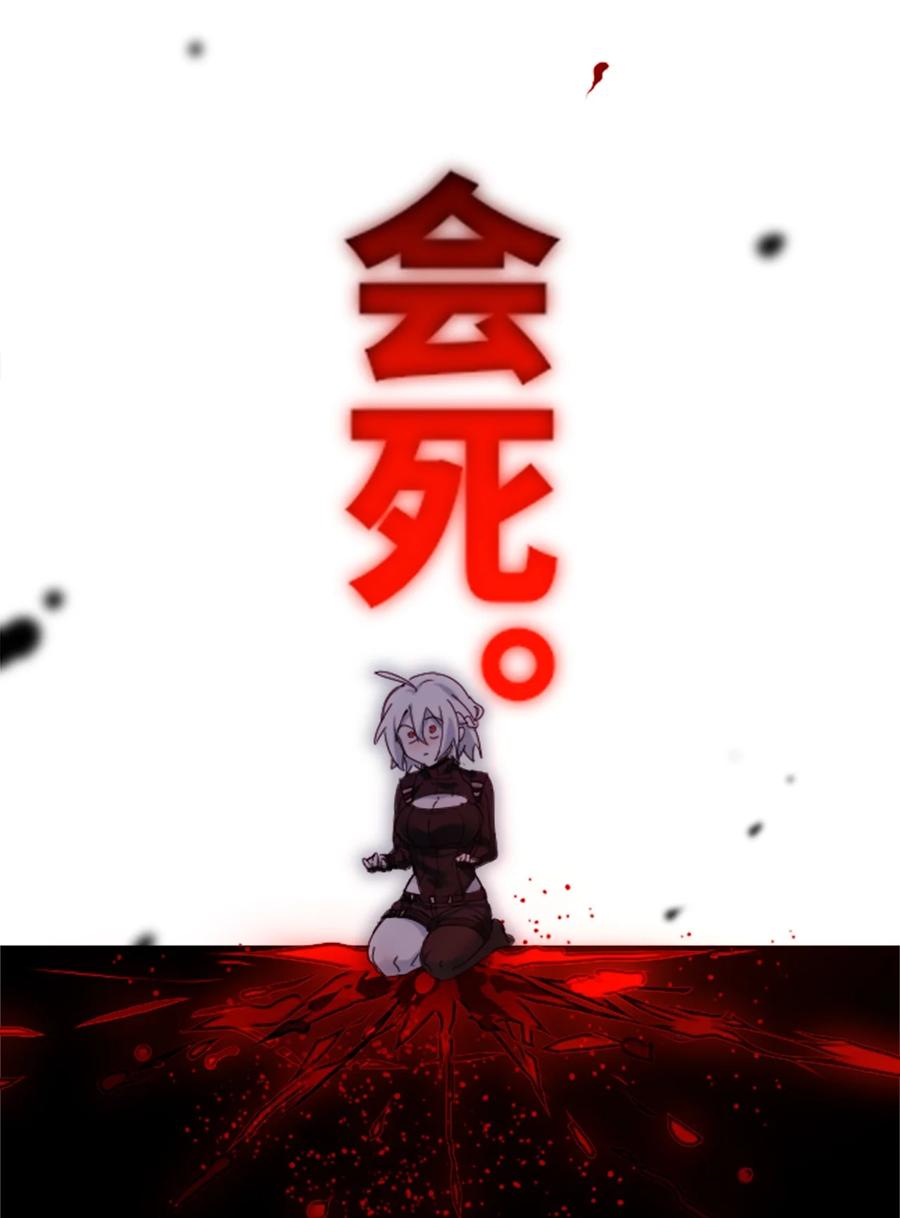07 重逢之章30