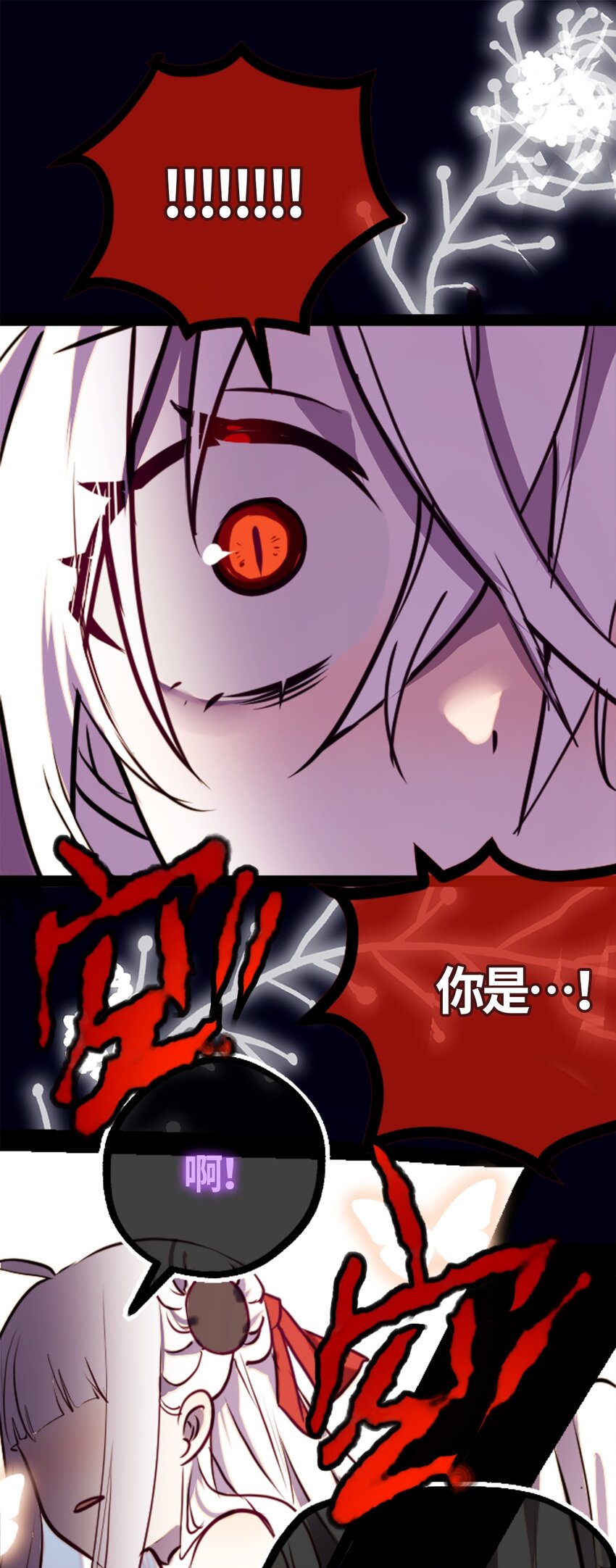 03 荒漠之章91