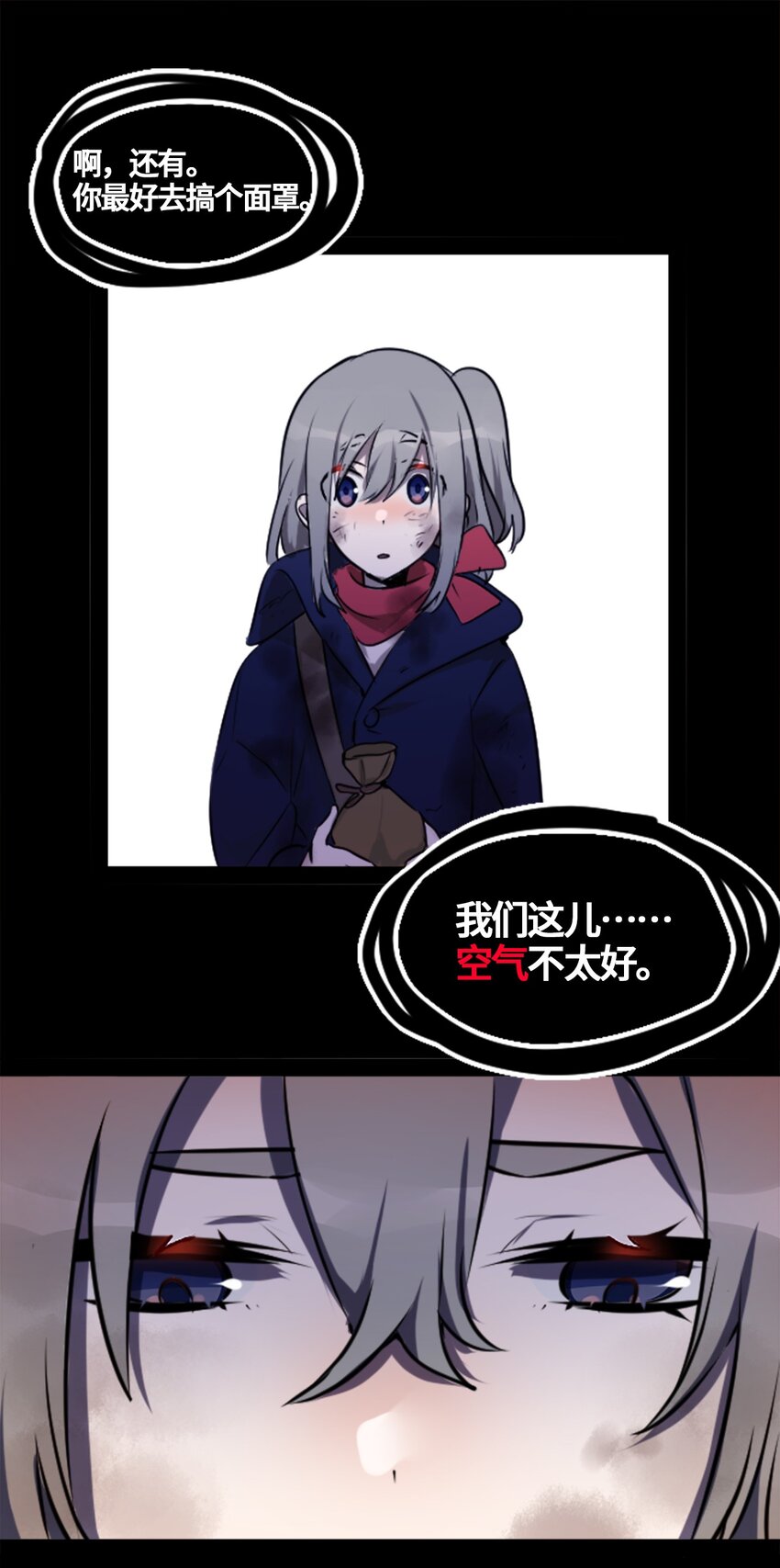 01 哈缇之章22