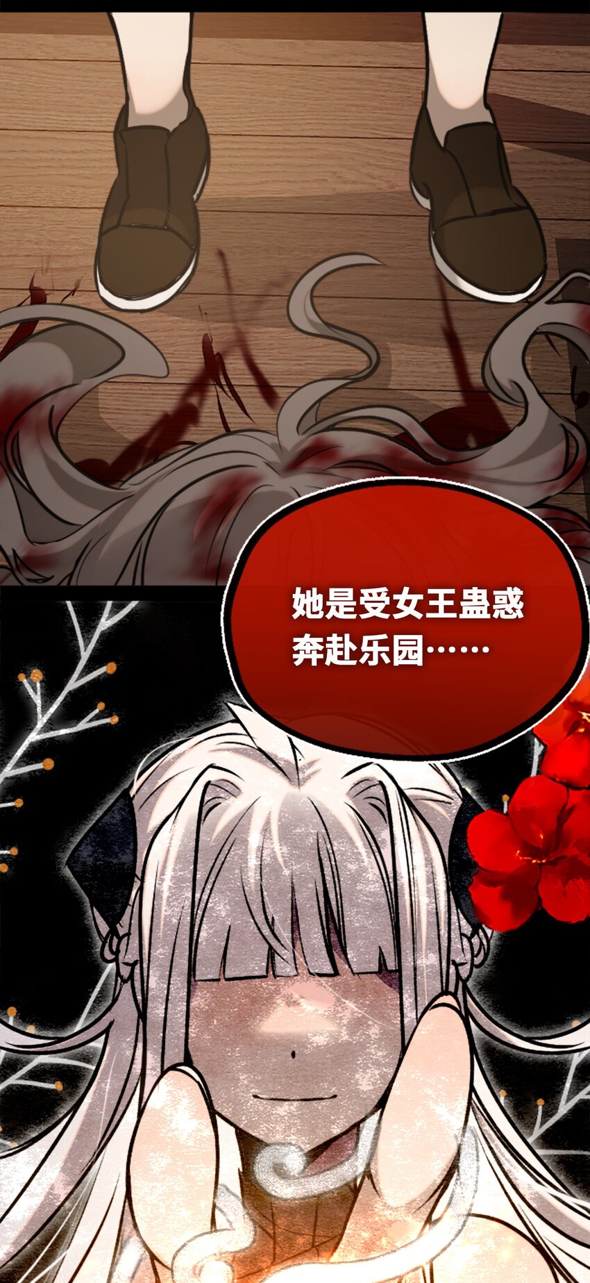 18 新生之章88