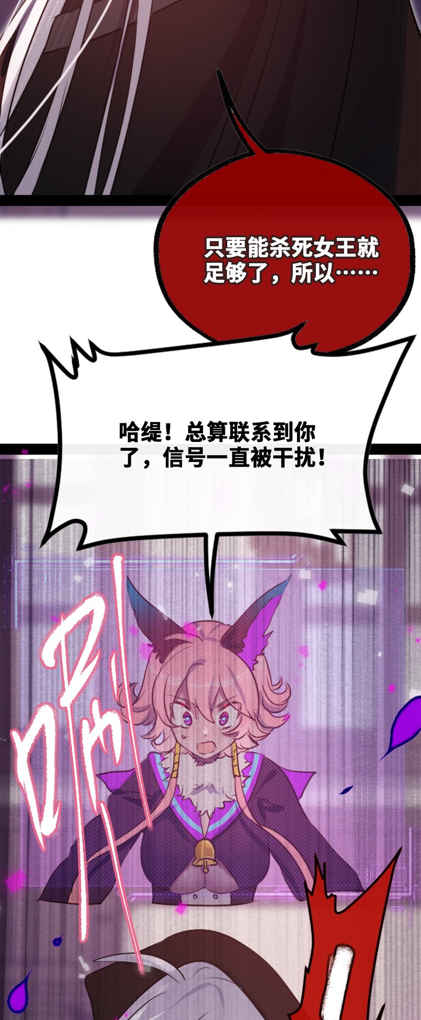 19 善良之章25