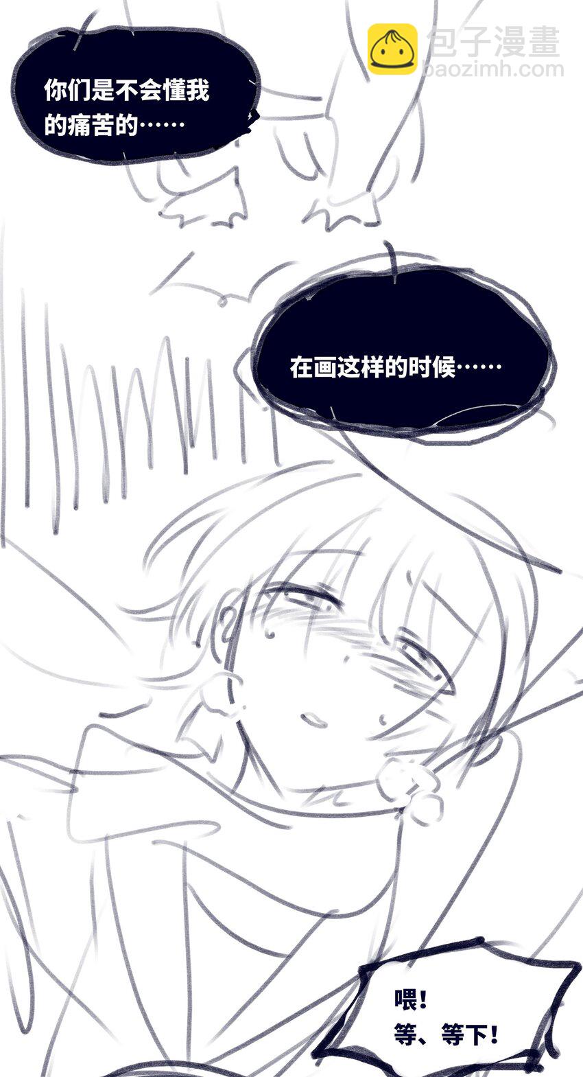 18 新生之章120