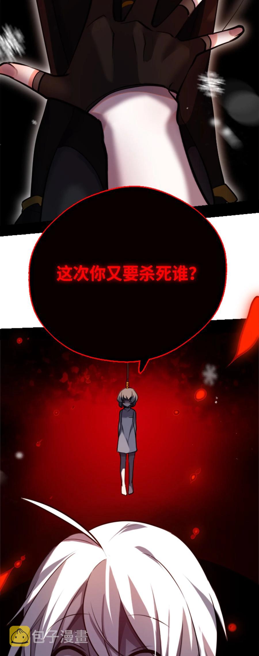 10 夜晚之章71