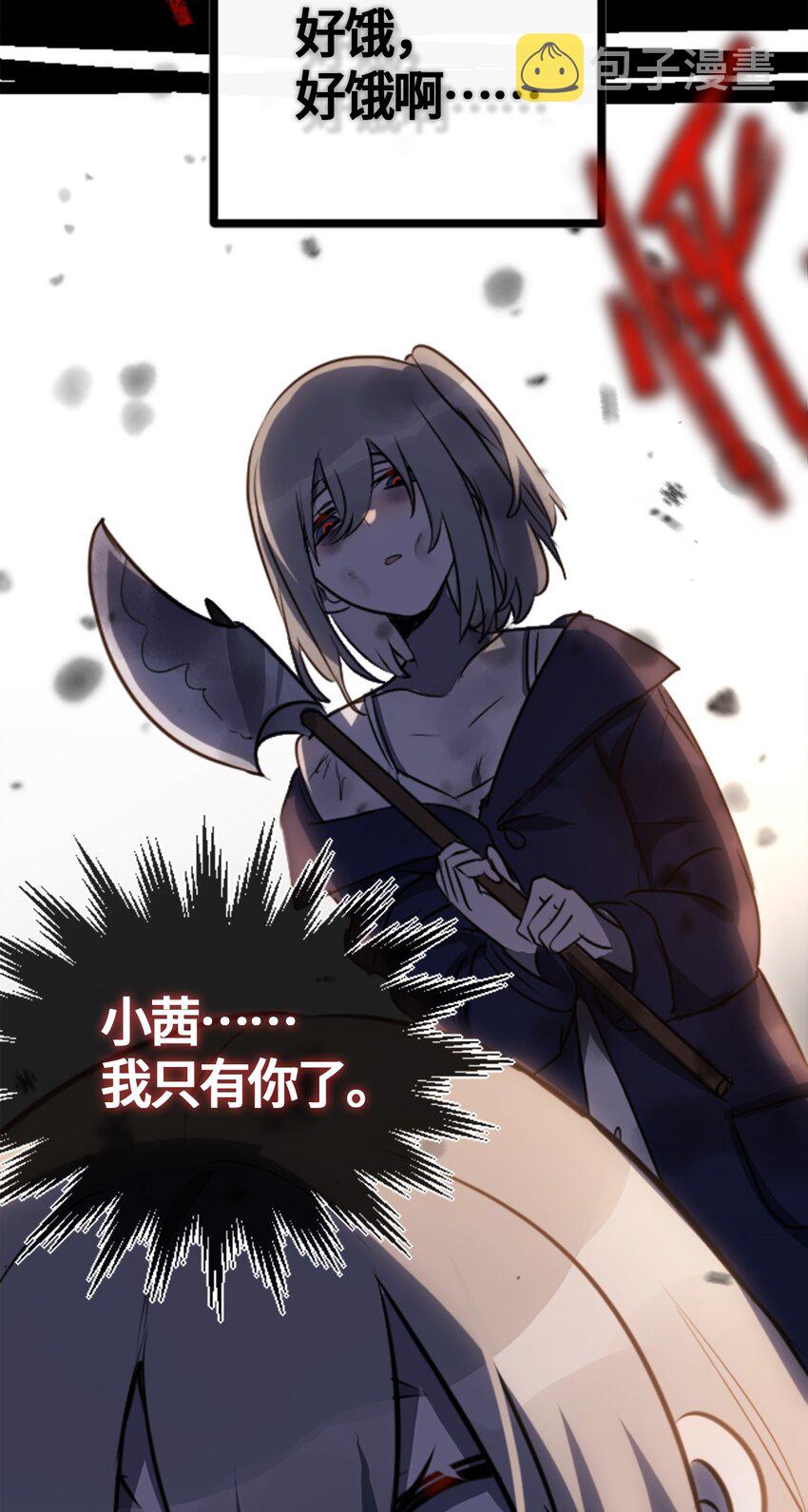 01 哈缇之章75