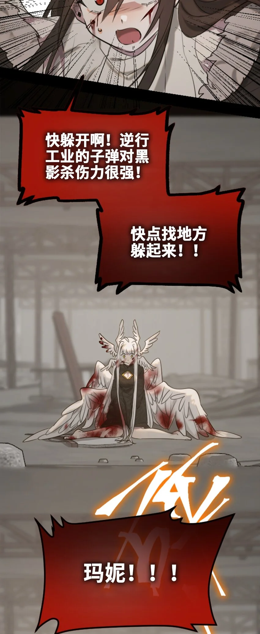 29 错误之章29