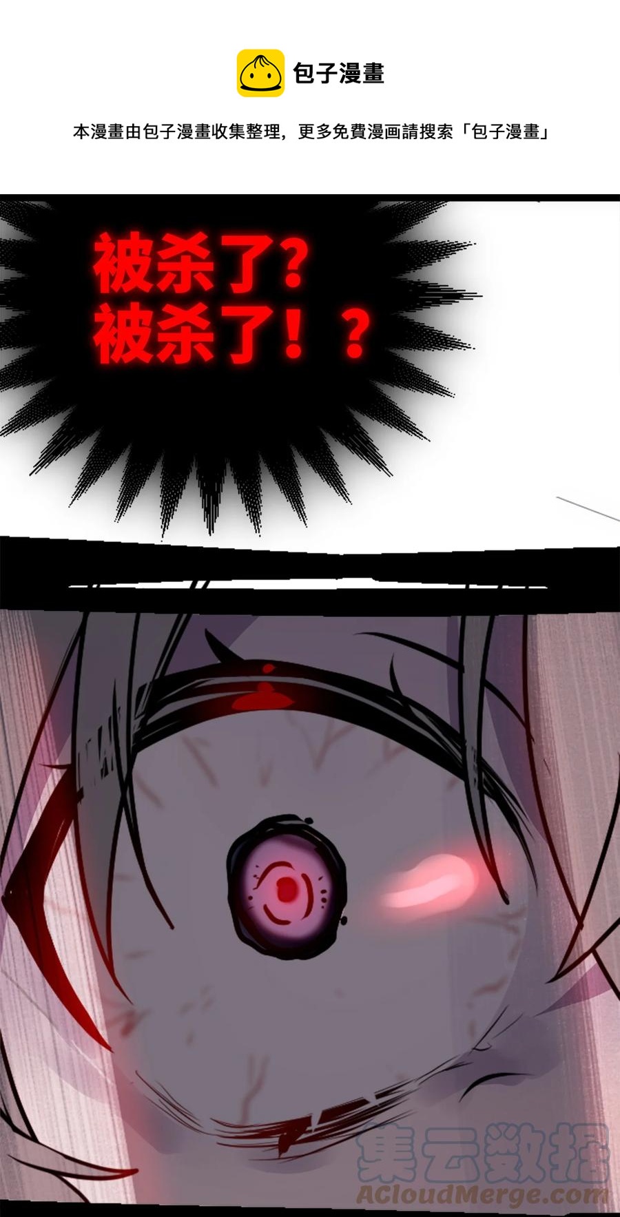 07 重逢之章52