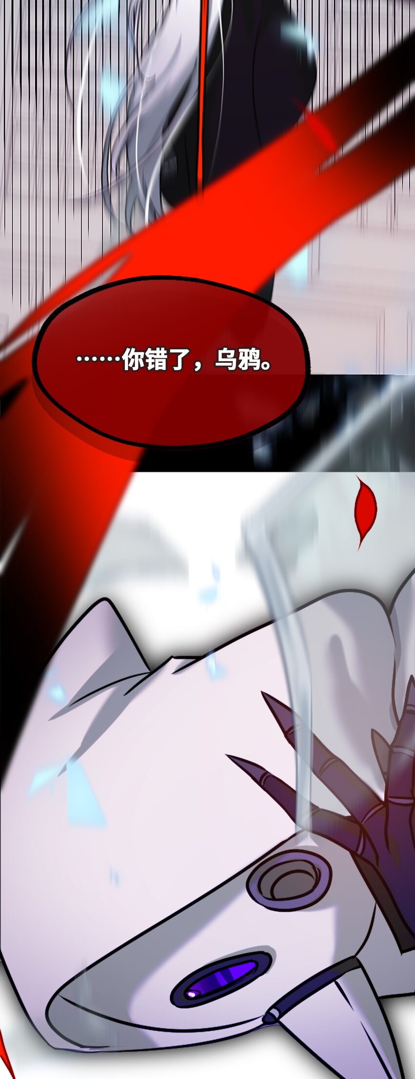 20 仇恨之章75