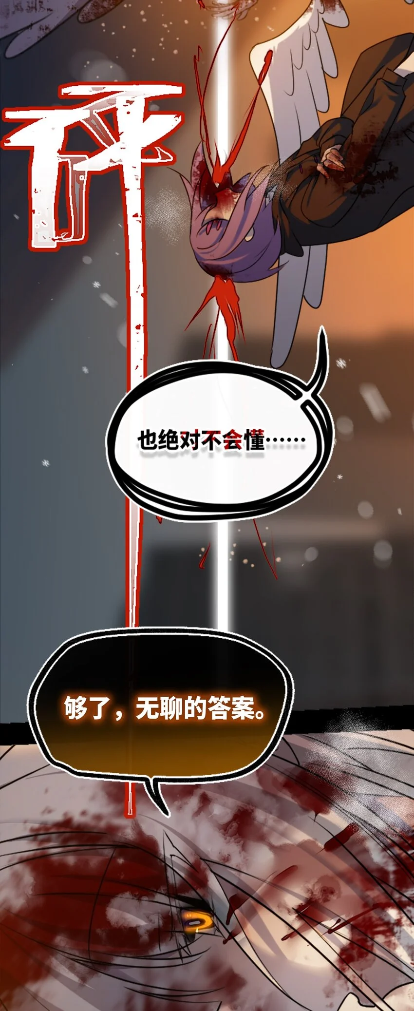 26 姐姐之章72