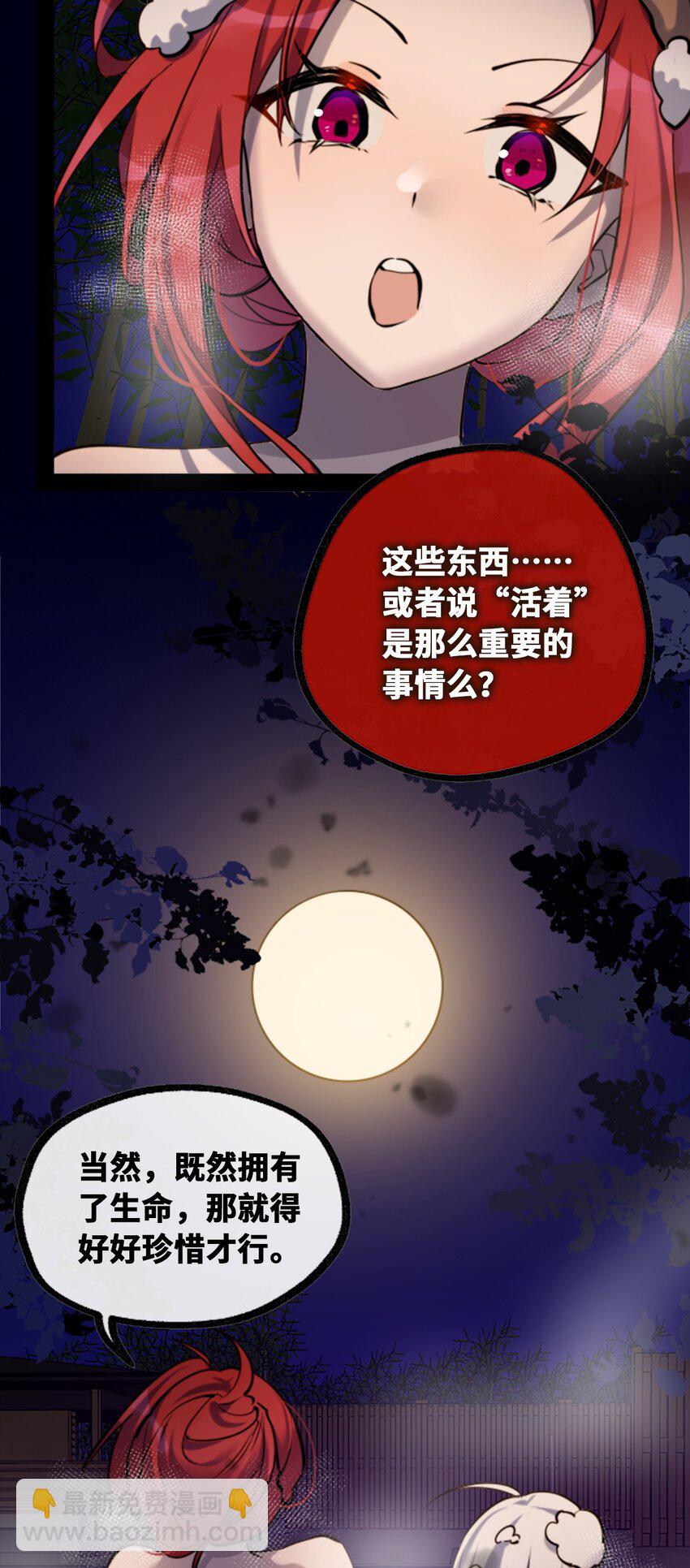 17 空白之章21