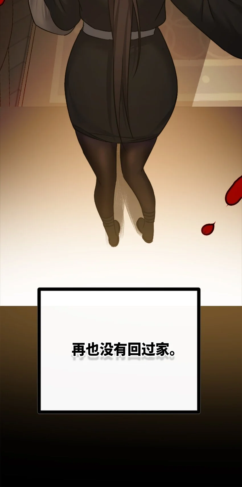 28 丑恶之章47