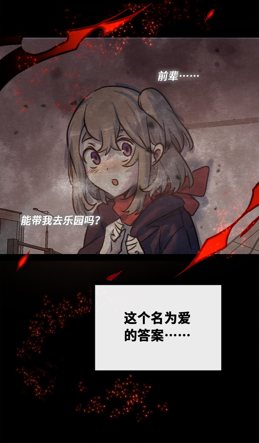 17 空白之章100