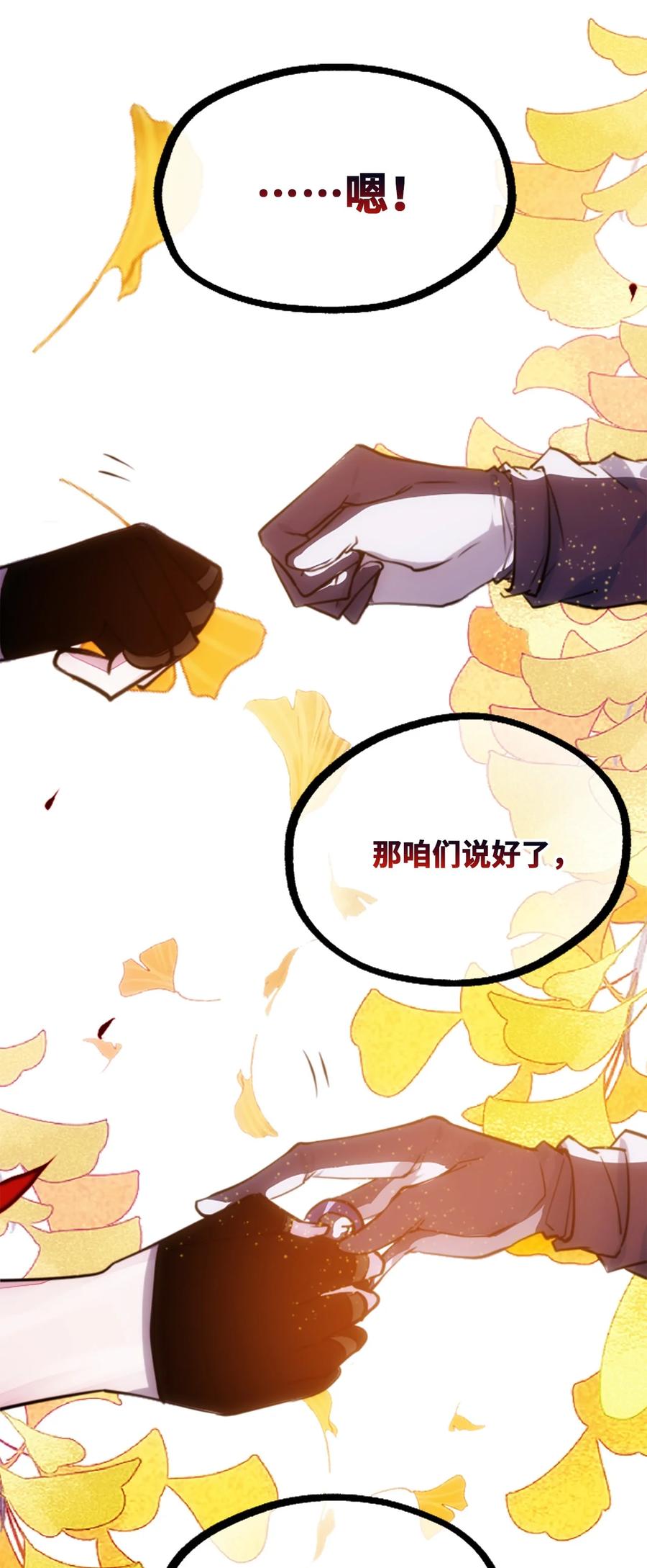 09 离别之章87