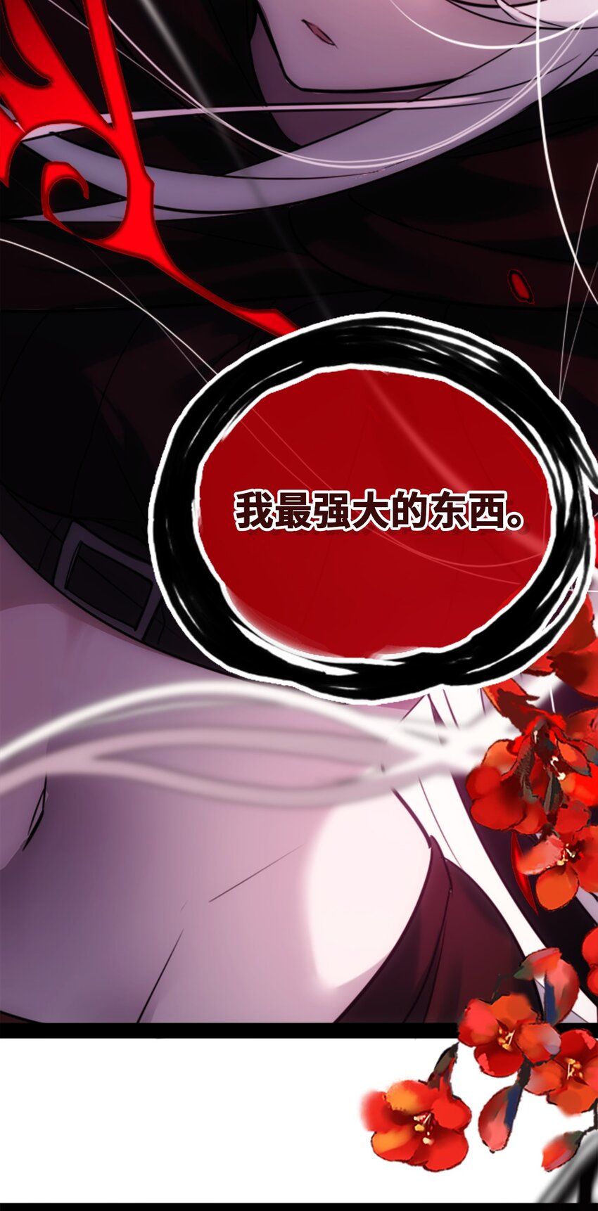 19 善良之章79