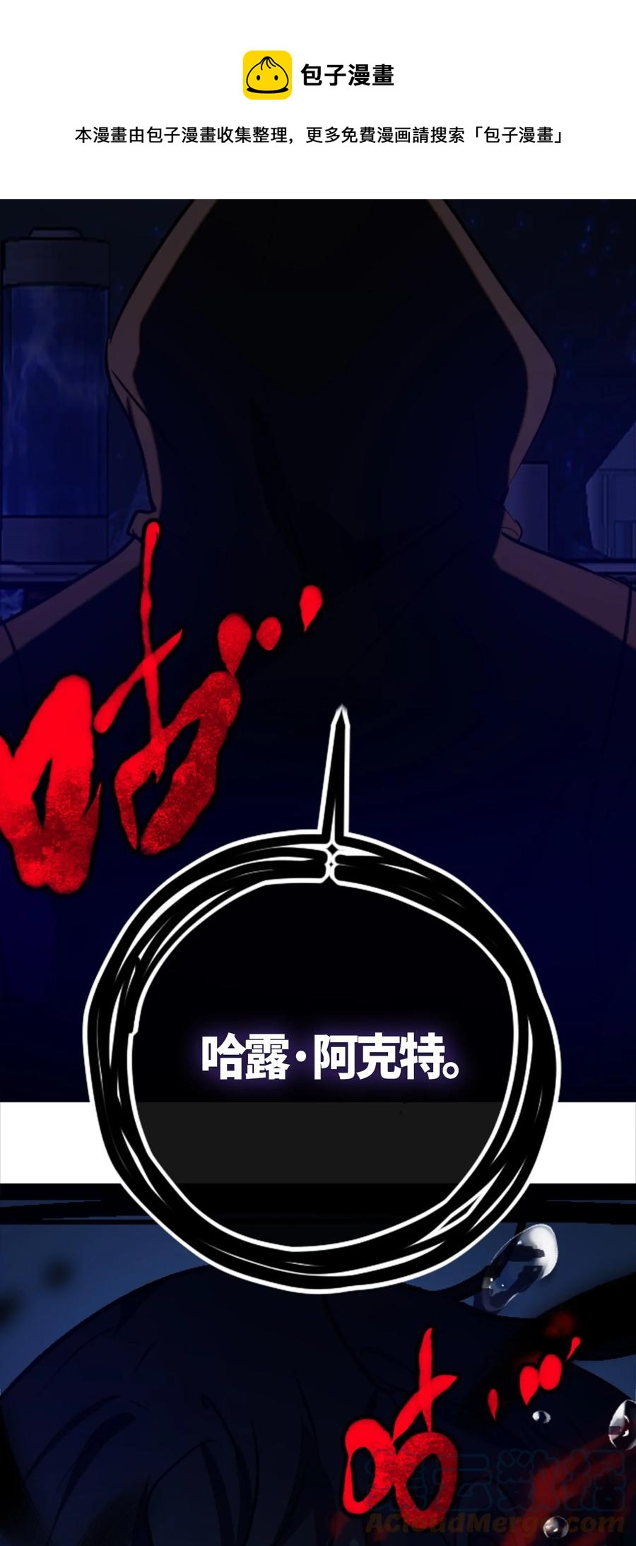 04 乐园之章96
