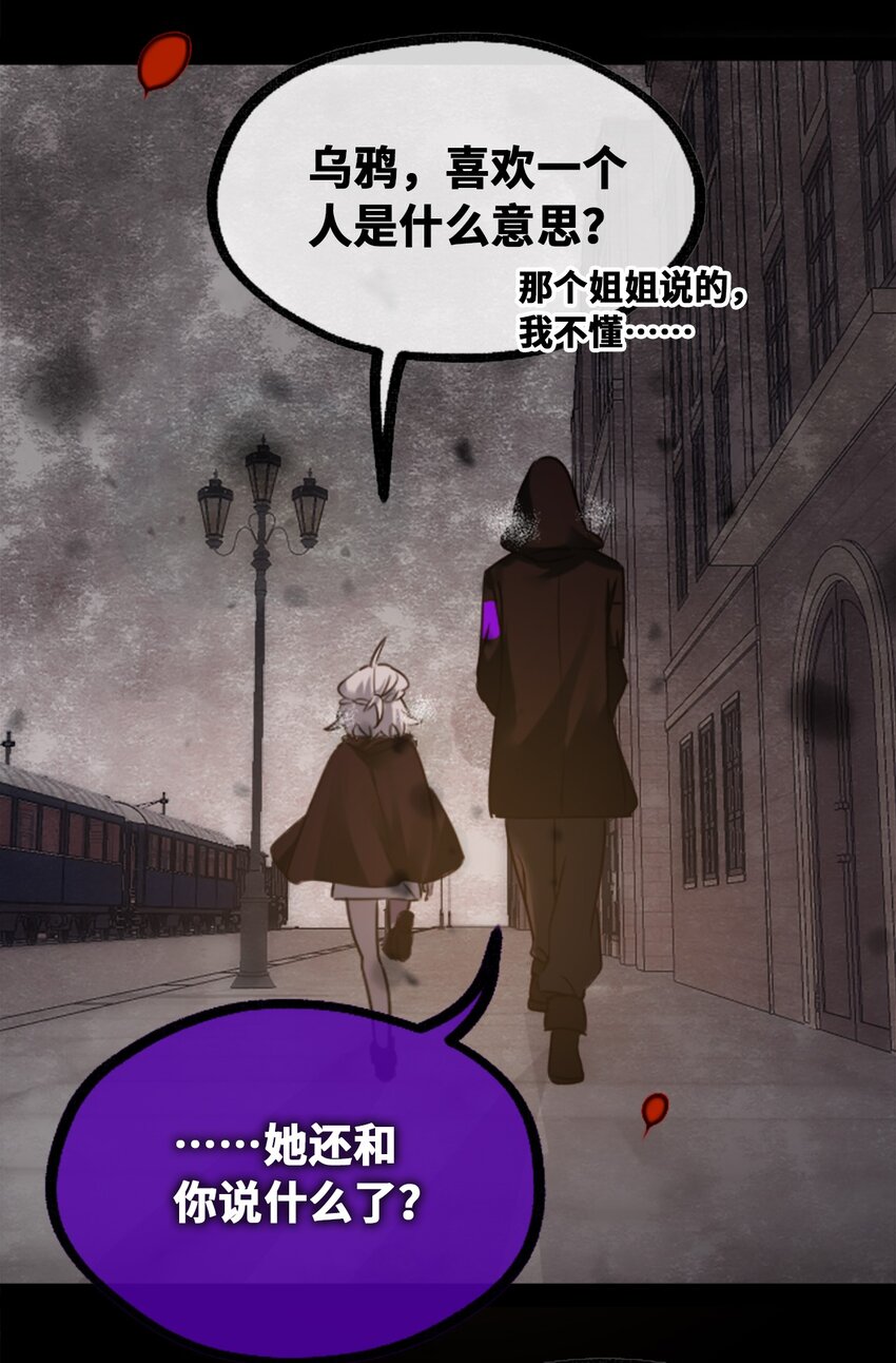 17 空白之章37
