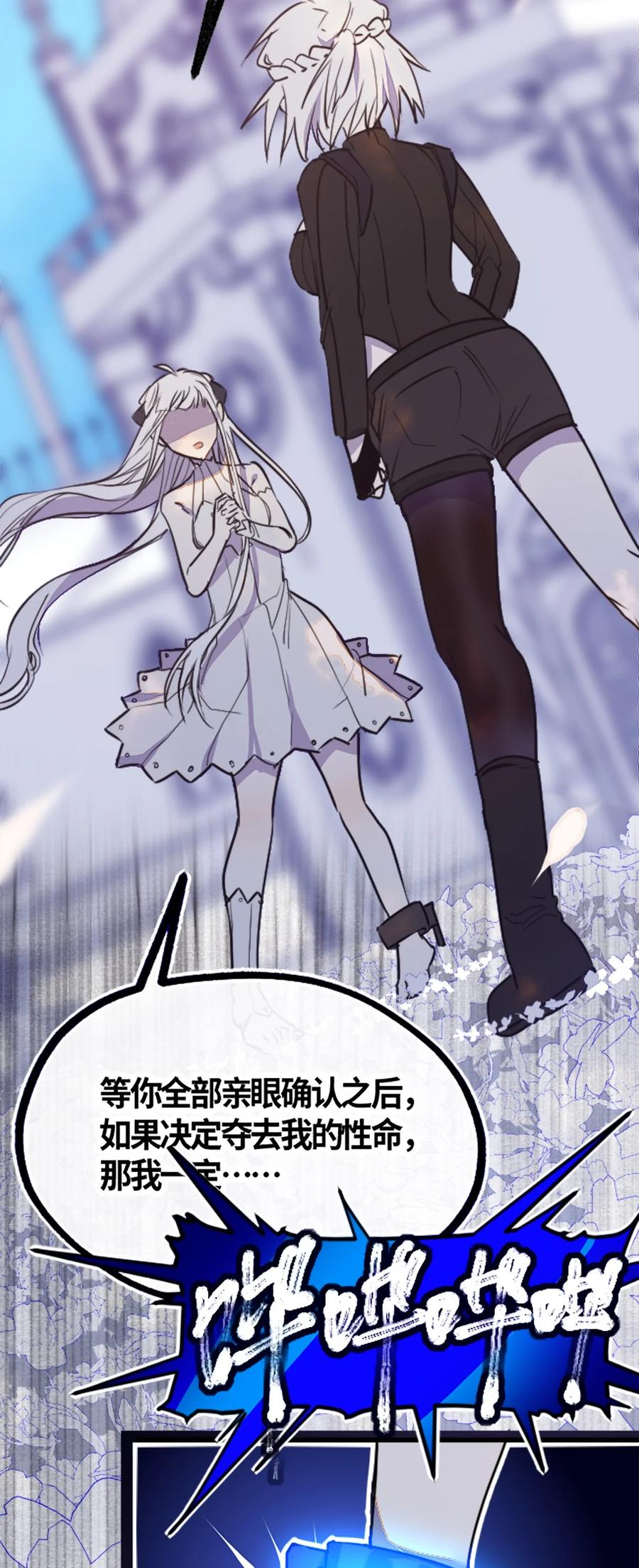 05 永恒之章15