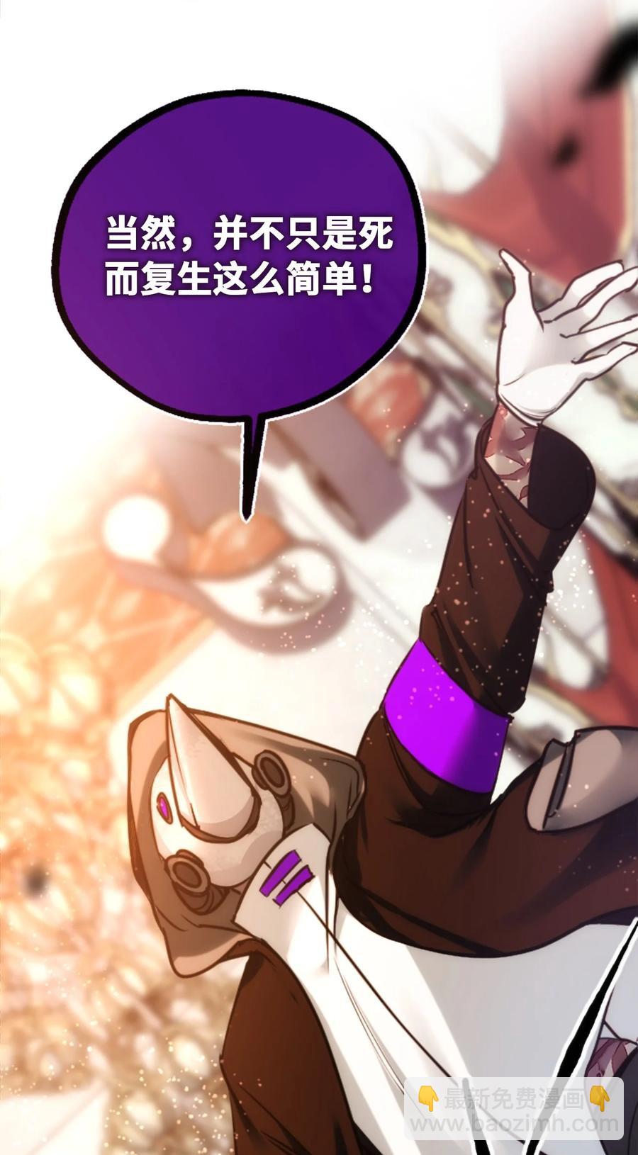 13 乌鸦之章39