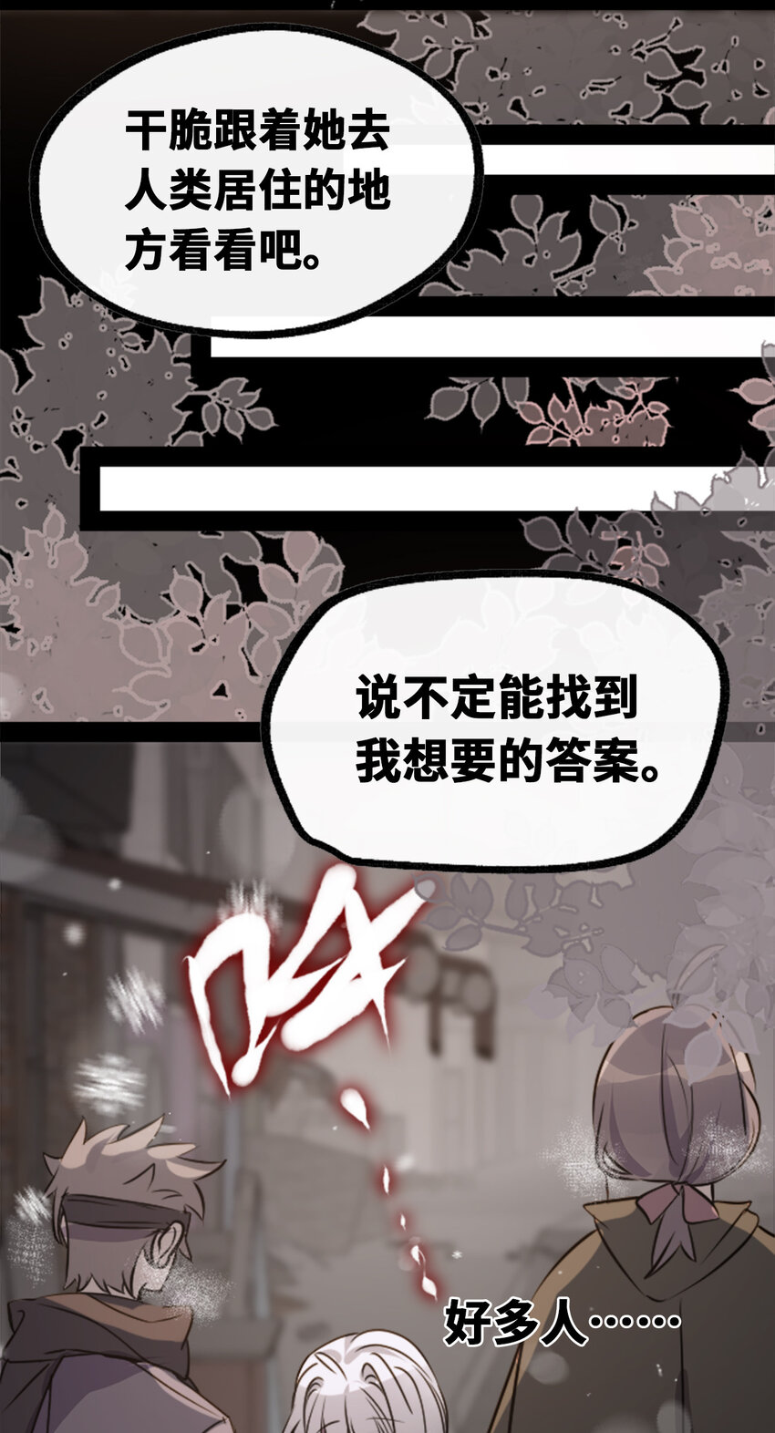 22 怪物之章105