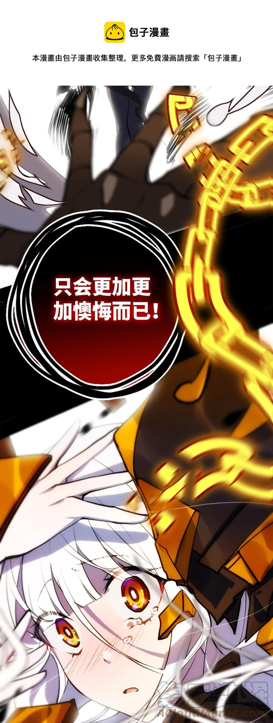 10 夜晚之章84