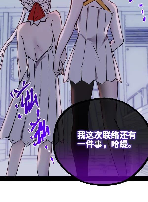 08 故人之章115
