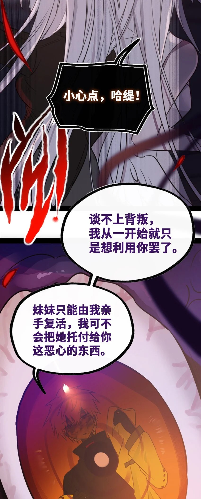 25 新生之章1