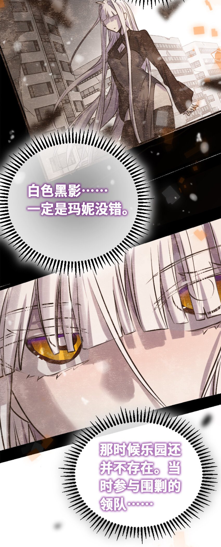 22 怪物之章74