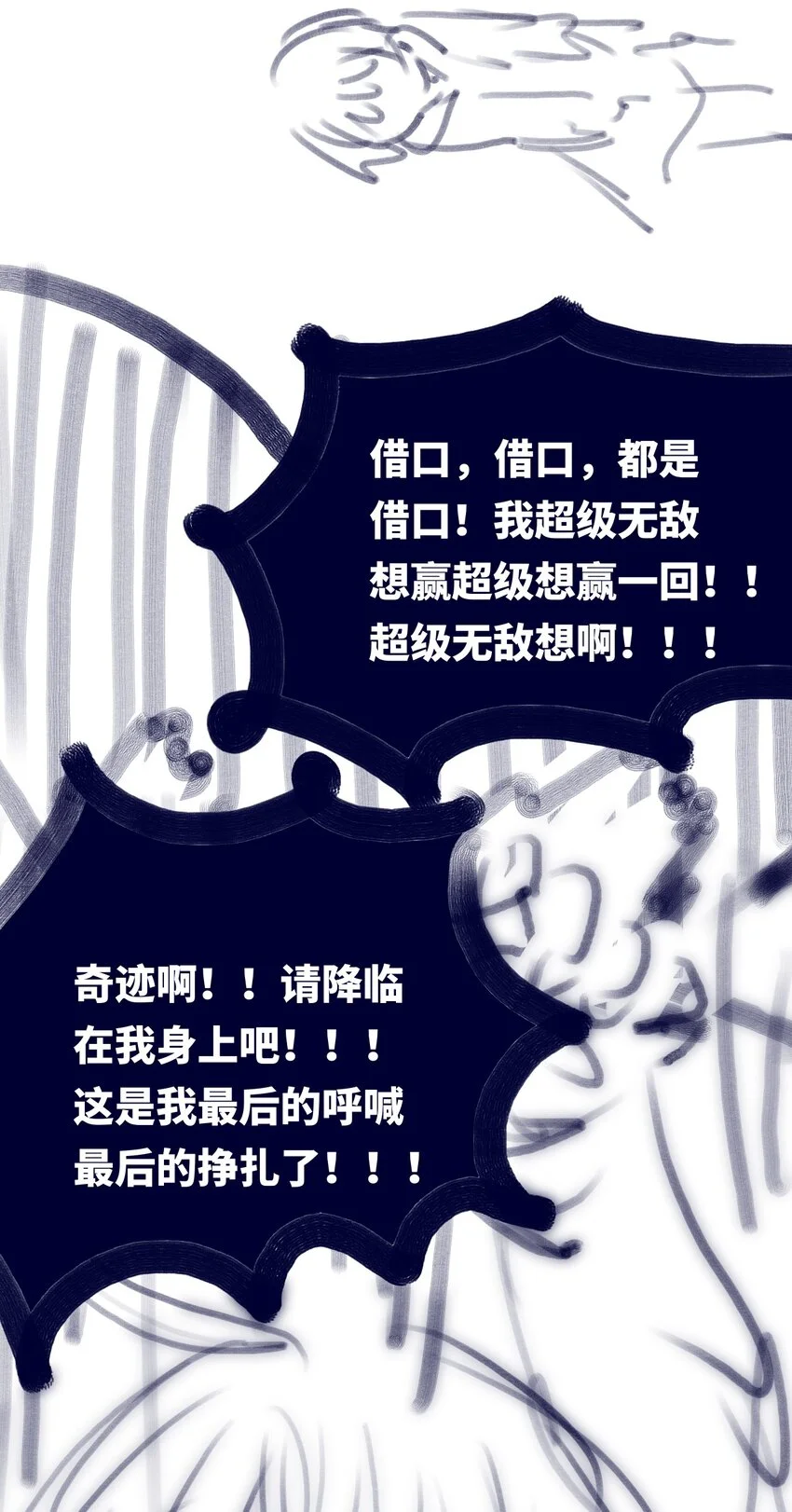 25 新生之章122