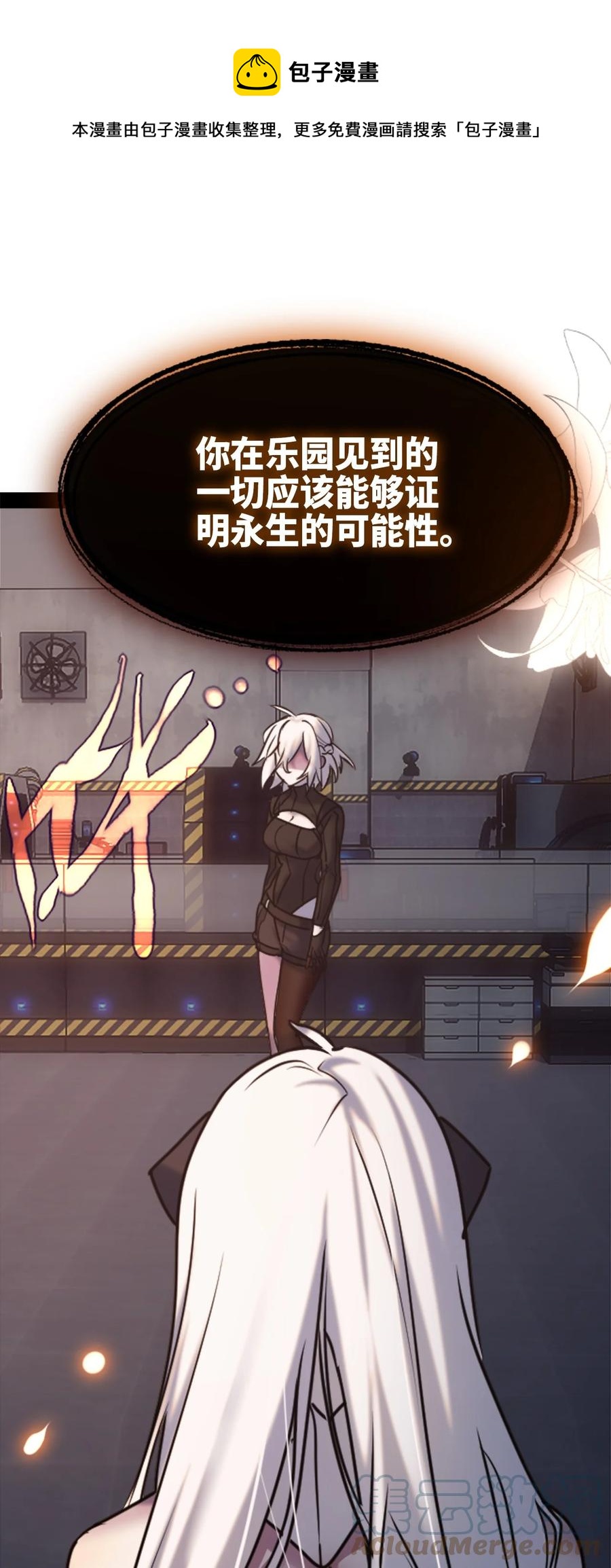 11 明日之章44