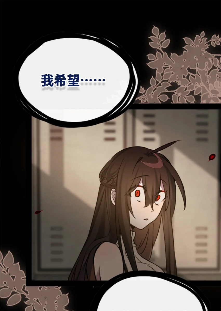 28 丑恶之章76