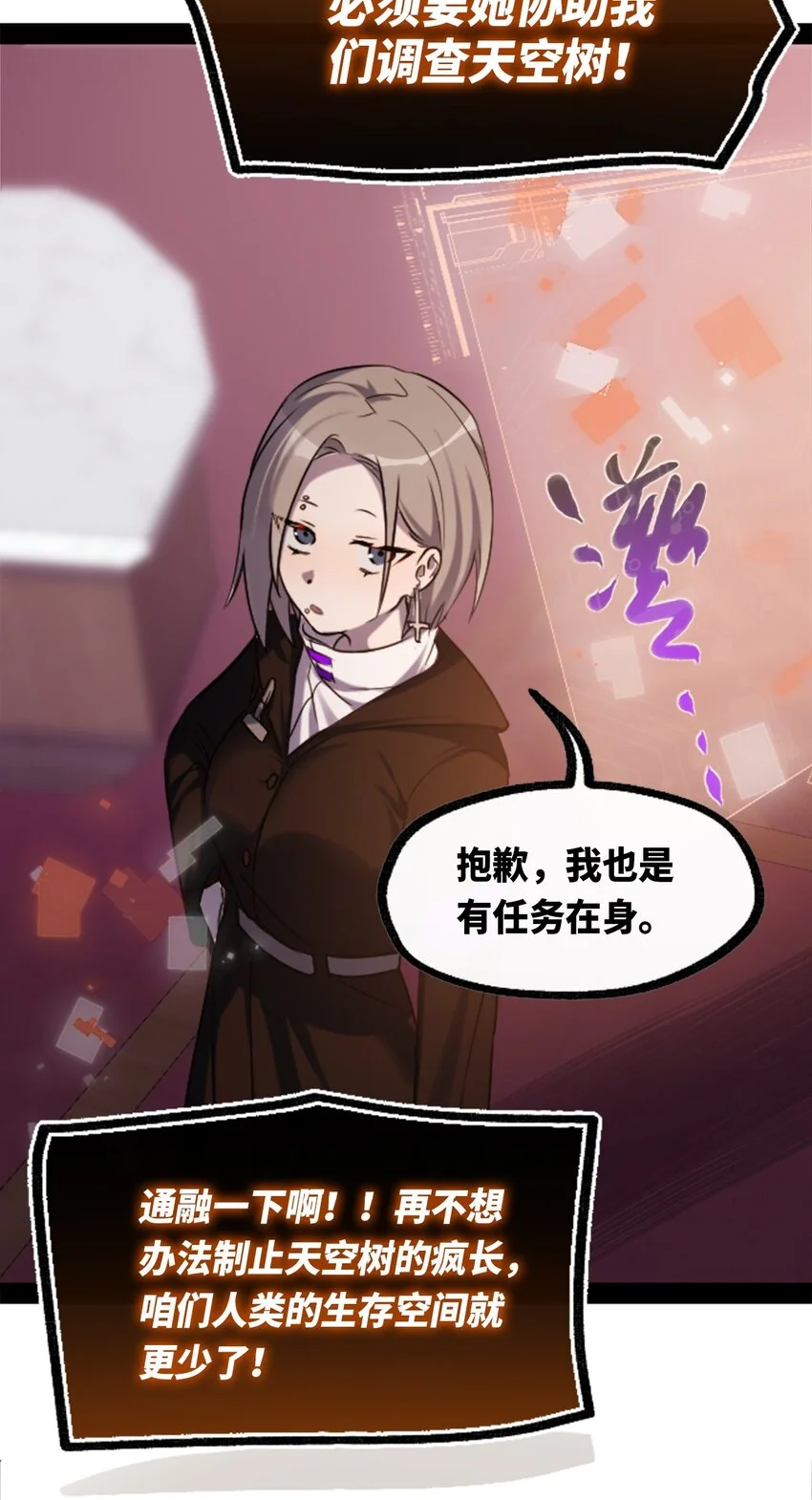 26 姐姐之章10